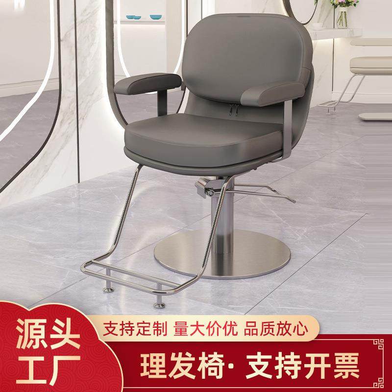 理发椅剪发椅子网红沙龙不锈钢底盘烫染椅理容椅可升降座椅转椅,电子元器件市场,其它元器件,淘宝优惠券,粉丝福利购,淘宝优惠卷