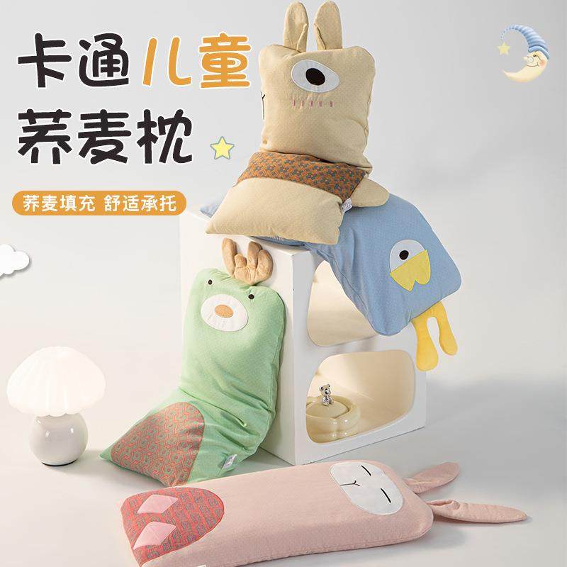 儿童荞麦枕头枕芯护颈椎助睡眠家用小枕头学生整头一对家用