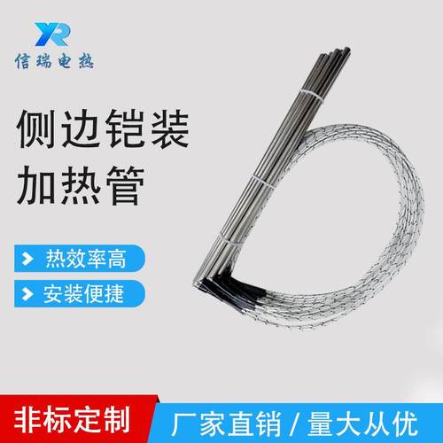 直角L型不锈钢电加热管220V单头电热管模具加热棒单端发热管380v