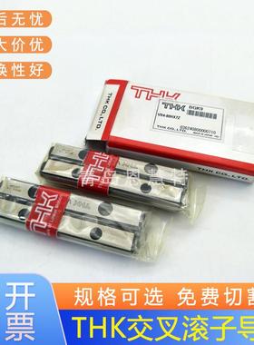 THK交叉滚子导轨VR1-60×16Z 70×19Z 80×21Z VR2-30×5Z