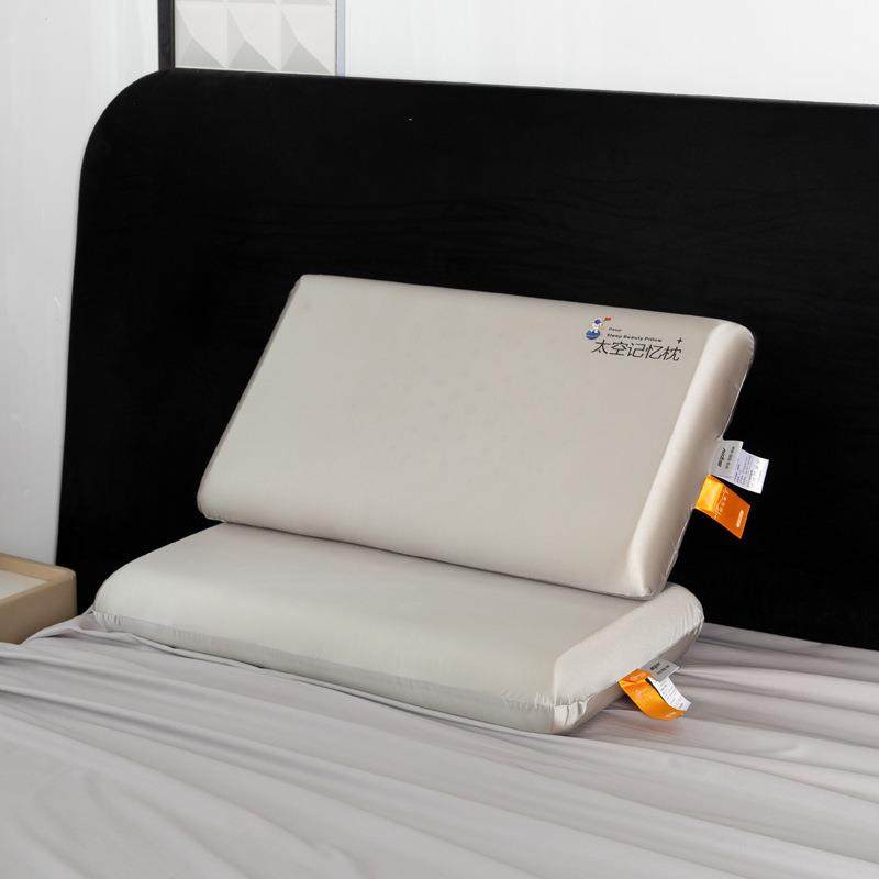 太空慢回弹记忆棉枕头夏季凉感丝透气人体工学护颈椎枕酒店枕头