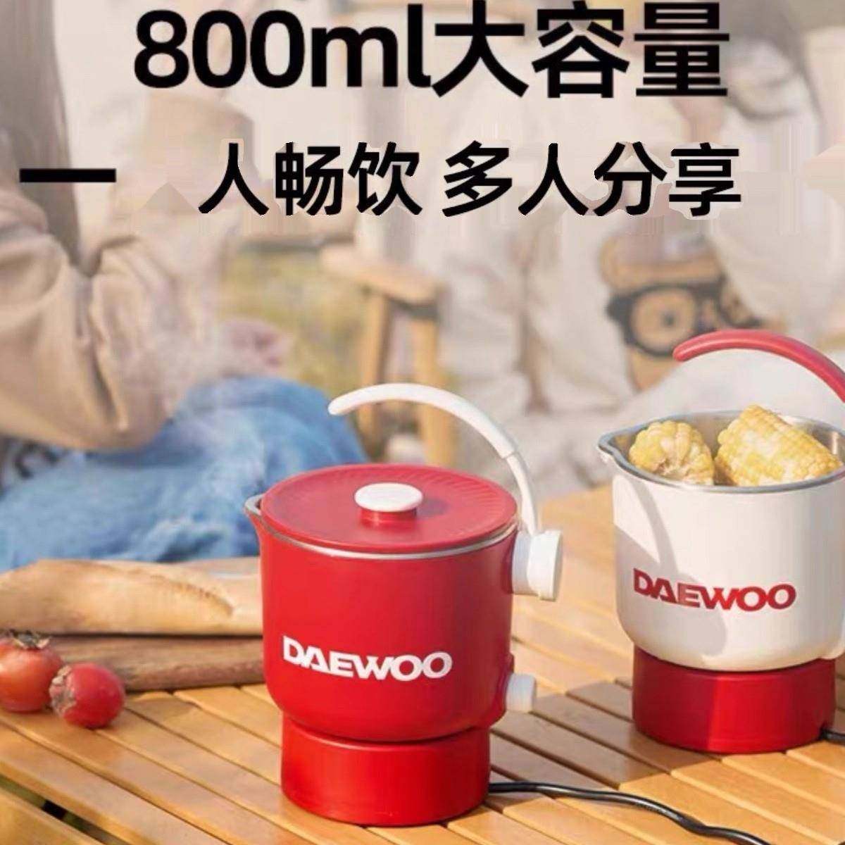 大宇便携式烧水壶叠锈钢旅行恒温一体保温电热水壶杯,电子元器件市场,其它元器件,淘宝优惠券,粉丝福利购,淘宝优惠卷