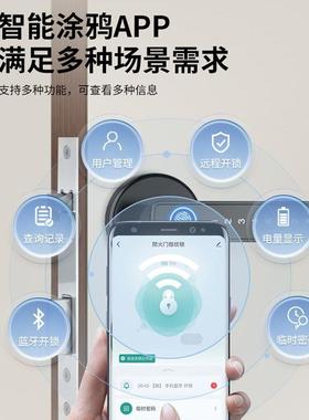 办公锁室密码门锁室内房间门电子锁木门纹家DD101957用智执手卧室