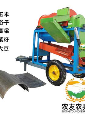 高粱谷机穗脱粒双风玉米脱机粒打黄机豆机空心菜脱APE粒机
