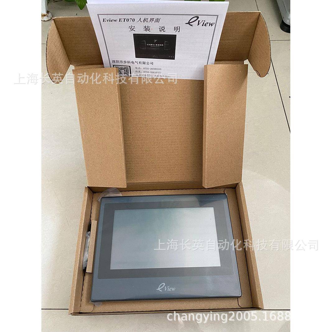 科GL1OSF0E寸步lc工业p人机界面触摸5屏