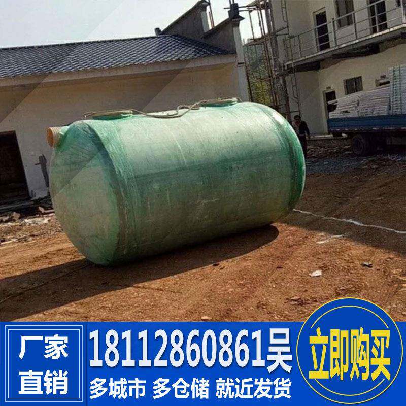 玻钢璃化粪池1-100立方大SPG村型厂三家格式污水处理隔油池农家用