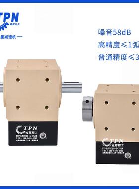 90度直换向5T型转角角器孔轴螺旋伞齿轮箱400W70W伺服步WRS60速进