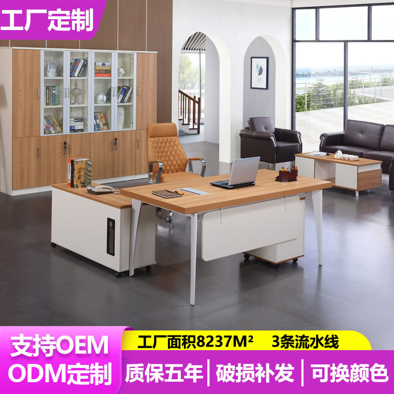 简易现代大班桌主管老板桌 办公室办公班台钢架单人经理办公桌