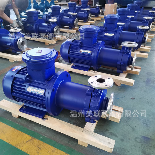 50CQ-50不锈钢无泄漏磁力泵 304/316L磁力泵