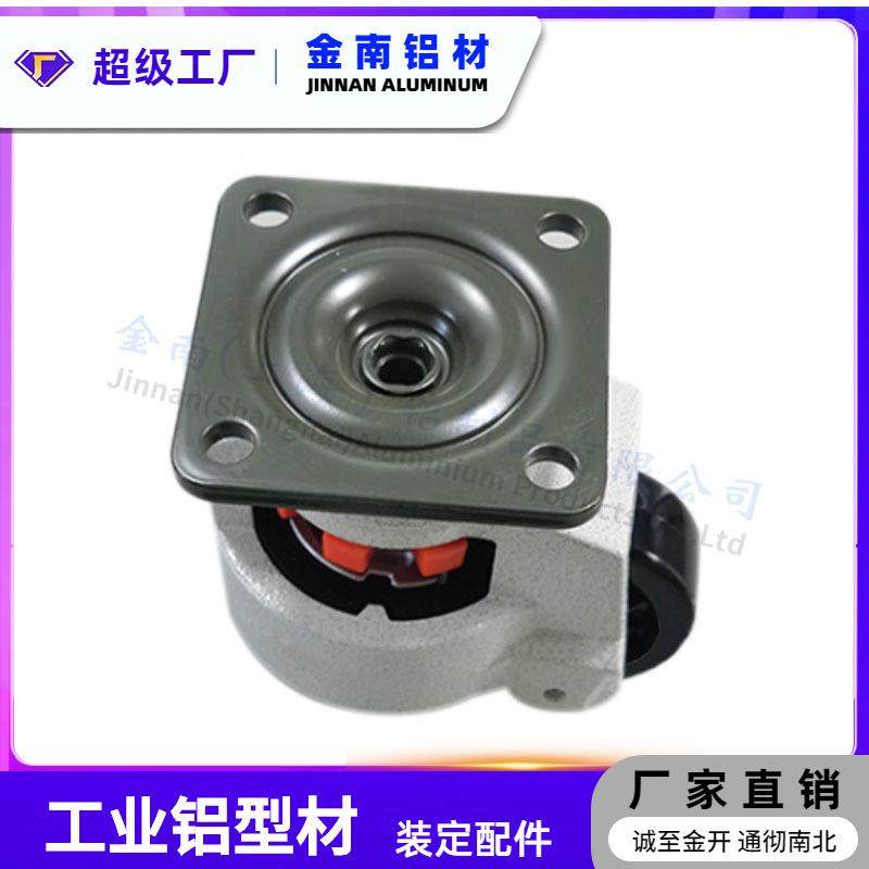 金南厂家直水平调节福马轮4销0F/60/080FF/1DFC00F/120F/15F