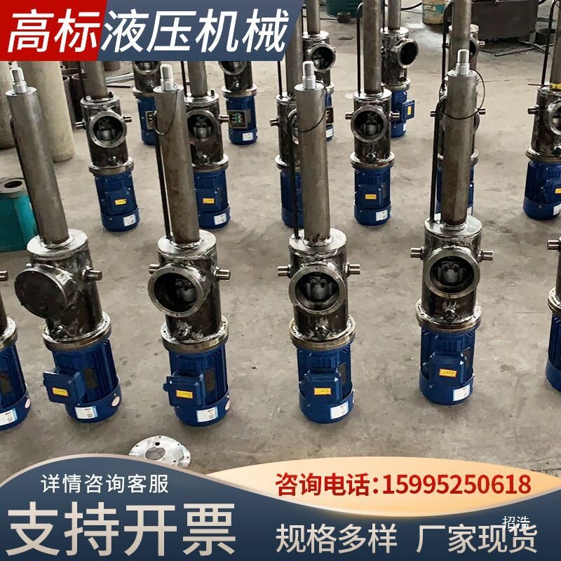 380V电液推杆液压电动大推力重型工业级可调行程伸缩杆液压推杆
