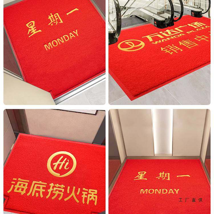 出入平安欢迎光临门垫商用地垫入户进门迎宾地毯LOGO定 制脚垫门,玩具/童车/益智/积木/模型,垂直悬浮玩具,淘宝优惠券,粉丝福利购,淘宝优惠卷