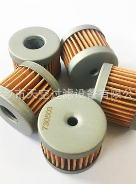 真空泵油雾空分离器滤0芯73053气过RNV滤器排气滤芯油真泵空气滤
