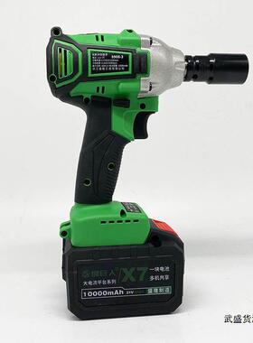 绿人21v电动扳手冲击扳手9子08大扭巨力木工架工充RIJ电锂8电电钻