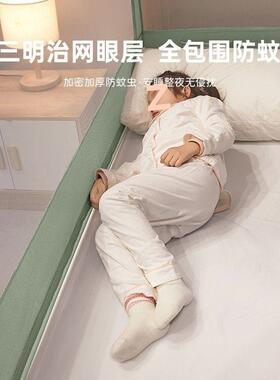 2205新款主风防摔蚊公帐家用卧室加粗VLM厚支架儿童防掉回底床笠