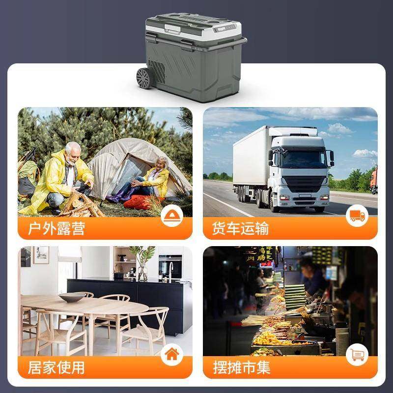 科德车载冰箱压亿缩30638机制冷2v2单4v车家两1用冷藏冷单温控拉