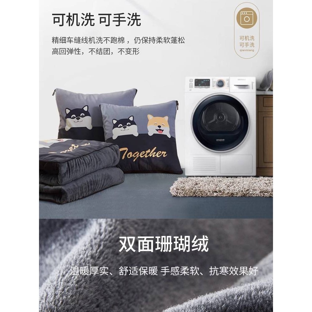 两用车载抱枕被子二合一加绒加厚汽车用午睡毯子珊瑚绒睡觉靠枕头,玩具/童车/益智/积木/模型,垂直悬浮玩具,淘宝优惠券,粉丝福利购,淘宝优惠卷