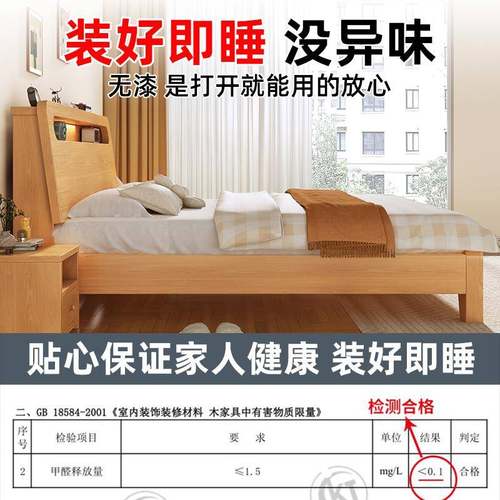 IXG实木床出租房主用1米床5的双人米大床卧家用成人一2单人架原木