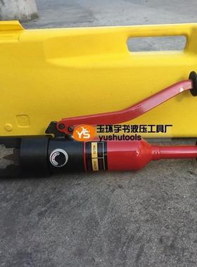 螺器帽破开切器螺母分离破破帽机200081生螺丝螺钉拆卸工具HYNC-2