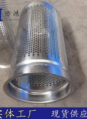 现货袋过滤器滤袋支撑骨架网号篮3滤04316L式不锈钢过筒1号123号4