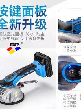 超易平瓷平铺机振动器砖大功率瓷砖瓦砖工PJP工具地砖瓷贴震动器