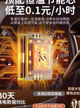 石墨烯儿暖面风机办公室小型桌太阳小家WTP用室婴浴洗澡取暖器电