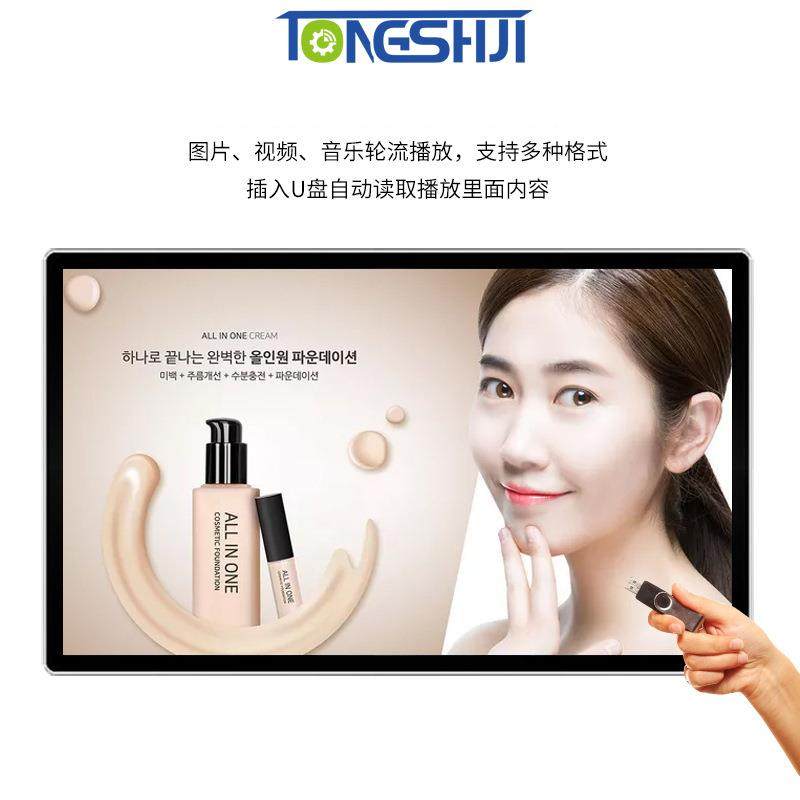 高清室内壁挂广告PKH机触摸/安卓智能网络视播超频放24/55/65寸薄