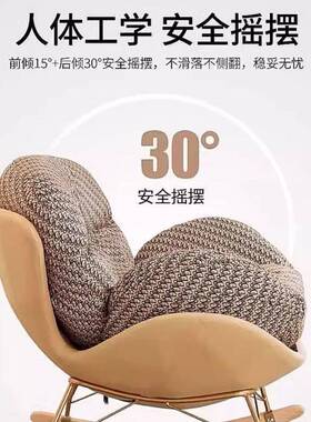 室新款懒人沙发单时尚客卧阳台家用摇摇躺椅轻奢人AL101407休闲厅