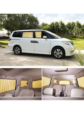 上汽大通MAXUSG10汽车双窗遮帘GEW轨阳道式私密侧隔热防晒帘车窗