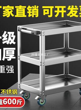 德式工具车不锈钢小推车多能汽维修功手推箱修移动柜子架三层TGL