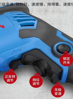电钻220v家用转大NRE螺功率东城工多具电有线线电动丝起子功能电
