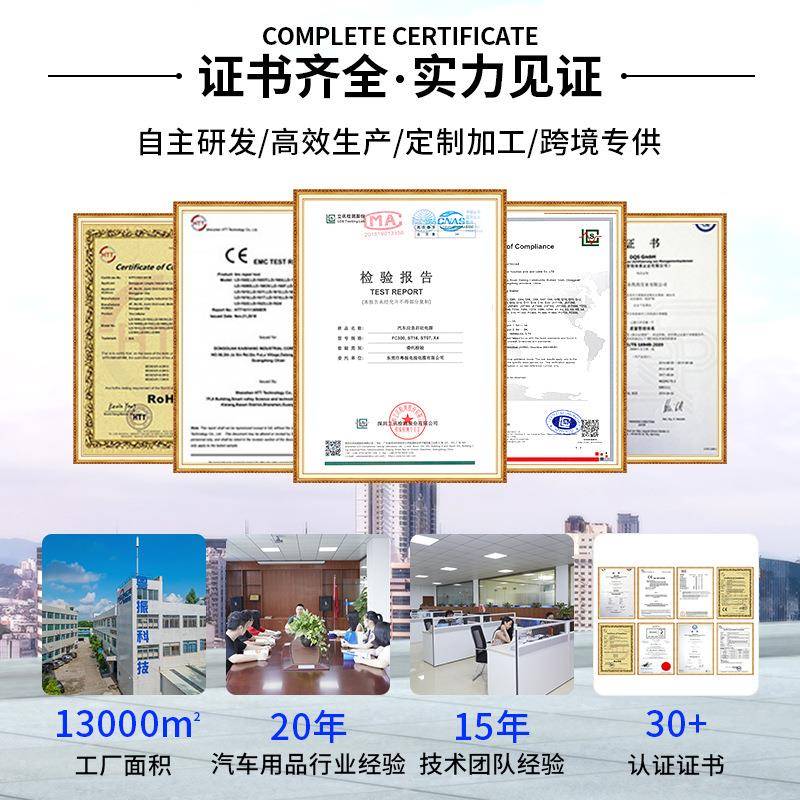 一体机汽车车应急启动电源车载搭充气泵汽车电CLK轮宝汽胎打气泵