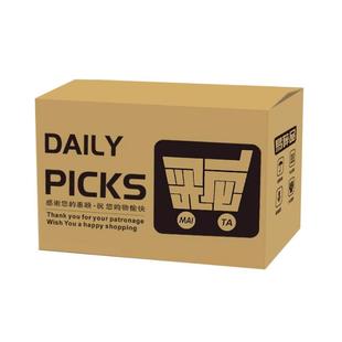 整发袋5号纸箱XIC纸箱子包装盒快递纸箱装货纸包箱