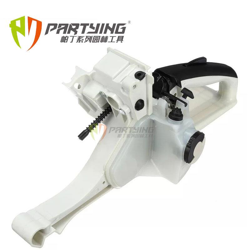 MS26油0燃箱112135008229燃油壶ms024026MSBTA汽40箱体油机油壶