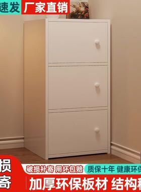 UBF架置物架落地简易家用多层客厅边柜子物柜窄储缝靠墙收纳小书