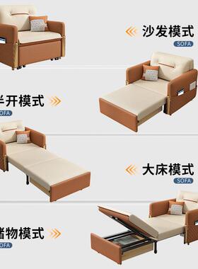 ACJF1L轻奢沙多发床单人0位2025年新书款两用可折叠科技布功能卧