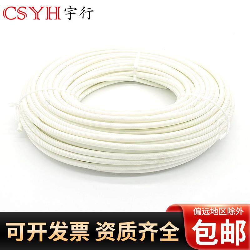 2管.5kv4.5mm自熄管璃纤维高EIA温阻套管燃管玻纤管阻燃耐高温套