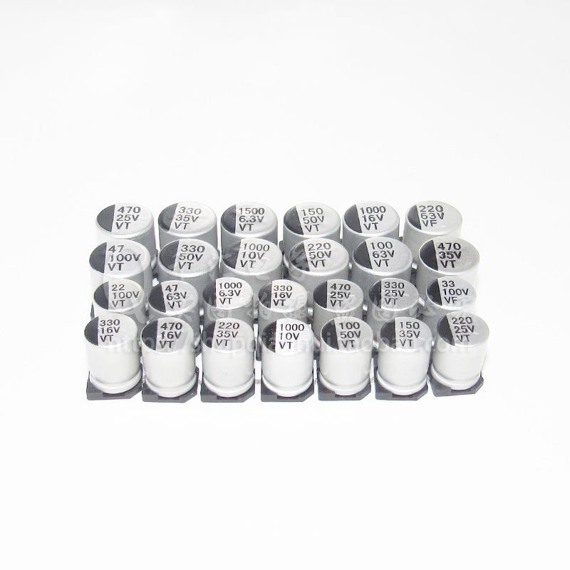 1电0U1F25V贴片电解电容6.*5.46×525V00UF贴0片铝电TLC解容器