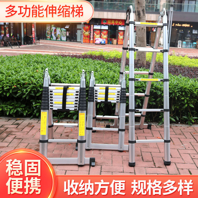 铝合金伸缩梯子折叠关节升降梯家用人字梯多功能伸缩便携式铝梯子
