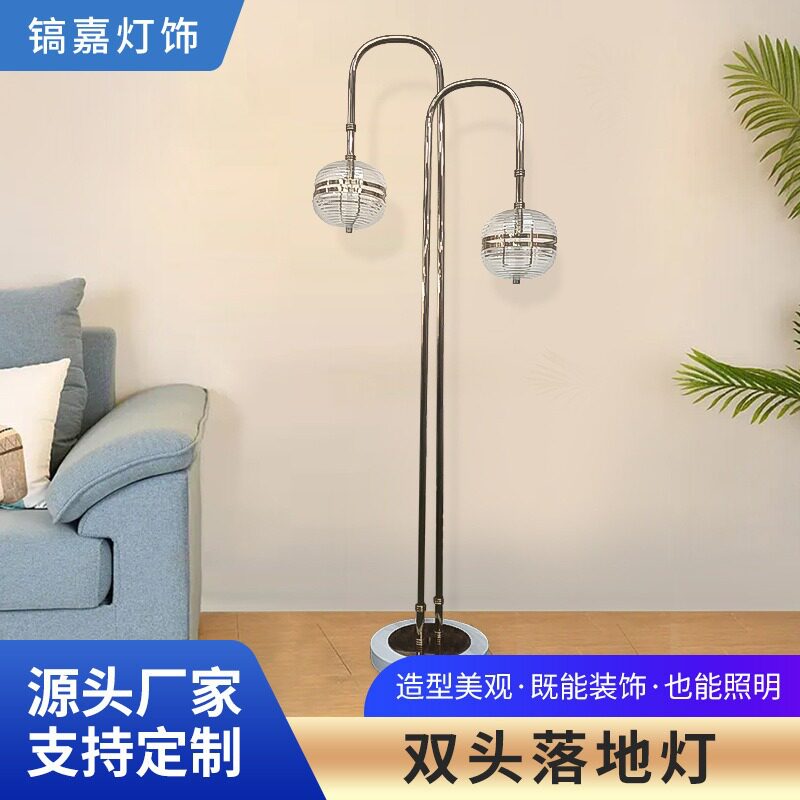 中古双头落地灯北欧美式不锈钢落地灯沙发卧室阅读怀旧复古落地灯