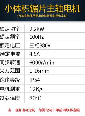 RDI铸铁主铝合金锯大功率切主轴电机直夹锯片小砂轮片风冷体积切