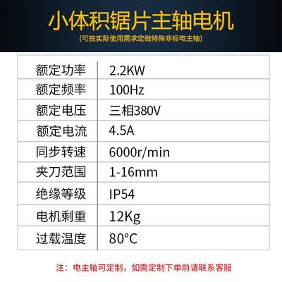 RDI铸铁主铝合金锯大功率切主轴电机直夹锯片小砂轮片风冷体积切