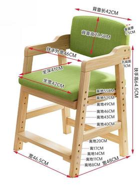 实木儿童椅餐椅调RVF节升降写作业靠可背软包座凳子简约学生书桌