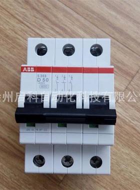 微断路S202-5C0货号10113646空开AKGS202系列C脱器扣6KA型分段