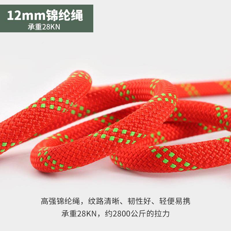 Gol航mud防5锈空铝五点式安带高空全作业安全绳带挂钩套装GMYHV18