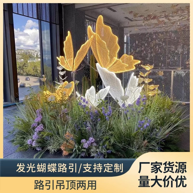 舞台发光蝴蝶路引灯婚庆道具场景布置挂件装饰吊灯婚礼堂舞台摆件图片