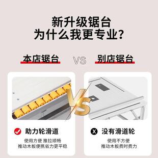 台倒装木工装修专用可可斜切,修边,可锯装曲线锯简按易折叠一676