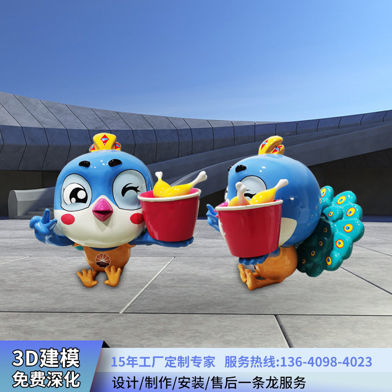 户外大型创意公仔摆件厂家 网红IP 游乐园动物雕塑玻璃钢卡通雕塑