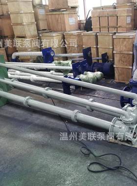 250YW6下00-12-3液7泵不锈钢液下泵液排污NSU泵长轴液下下泵