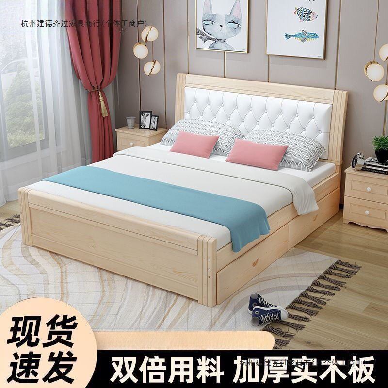 实木床1.8米现代简约家用1.5M北欧式单人木床1米经济型主卧双人床